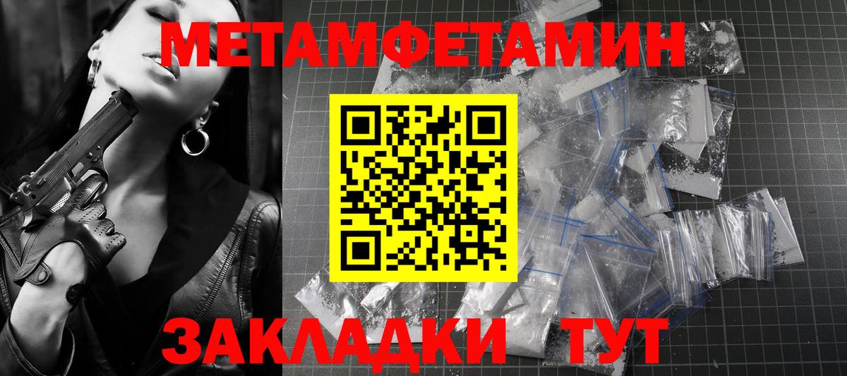 Амфетамин 98% Ипатово