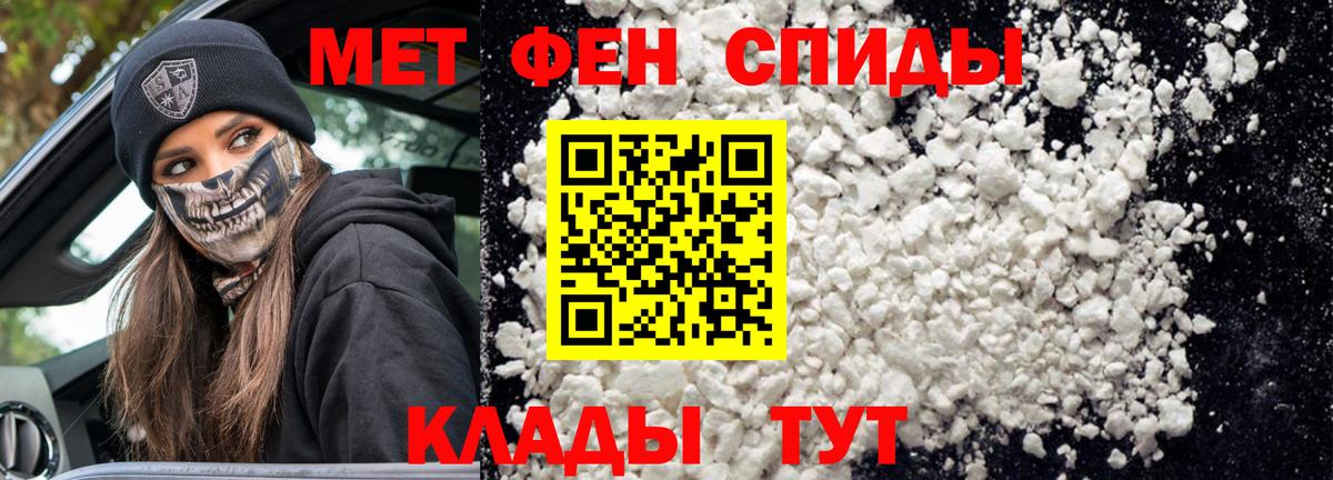 АМФ VHQ  Амфетамин  Ипатово  darknet официальный сайт  Вход с VPN  Амфетамин 