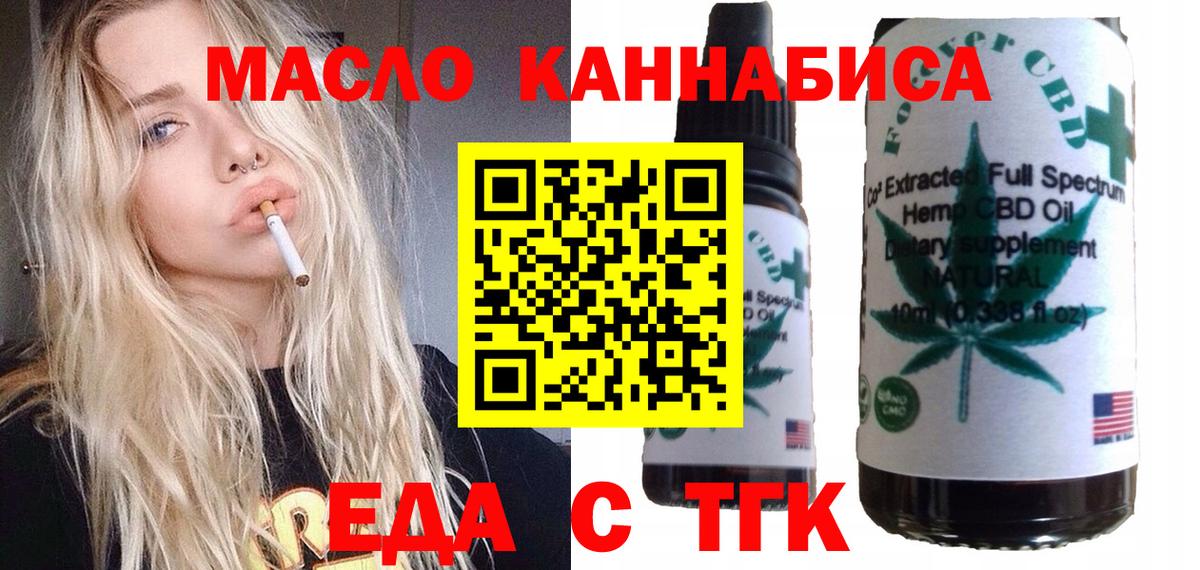 Мефедрон кристаллы  ГАШ  Экстази  Кокаин  Ипатово  МАРИХУАНА  Вход с VPN 