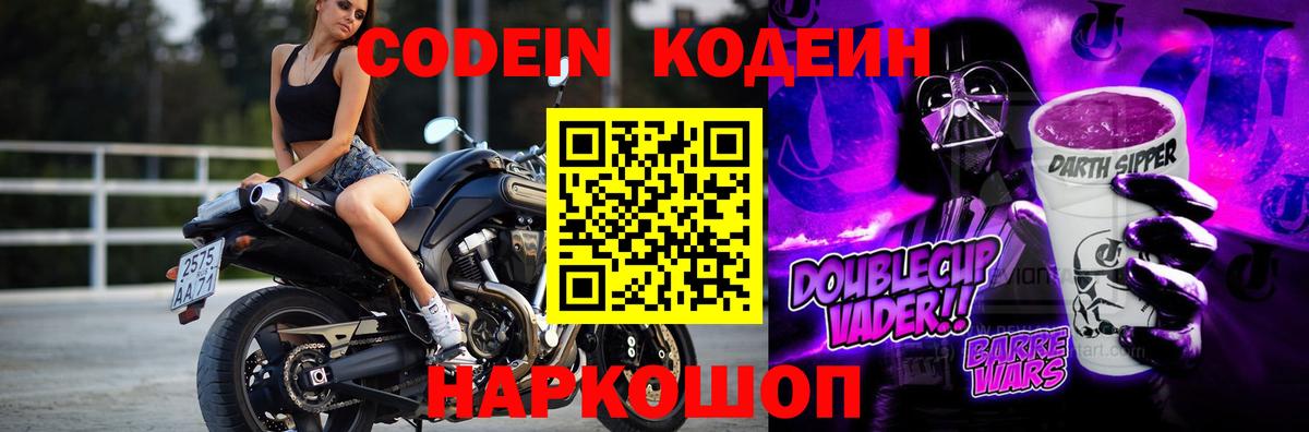 Меф Ипатово