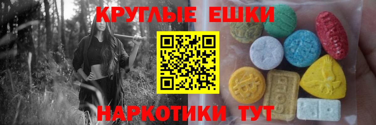ЭКСТАЗИ louis Vuitton Ипатово