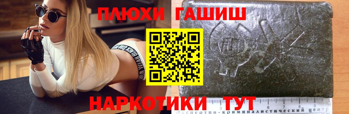 ГАШ Ice-O-Lator Ипатово