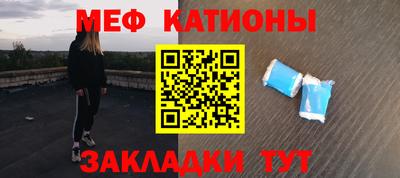 метамфетамин Краснознаменск