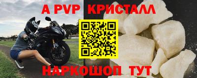 скорость mdpv Краснокаменск