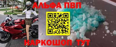 скорость mdpv Краснокаменск