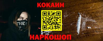 метамфетамин Краснознаменск