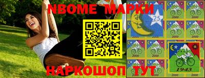метамфетамин Краснознаменск