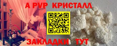 метамфетамин Краснознаменск