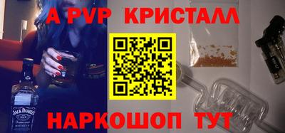 скорость mdpv Краснокаменск