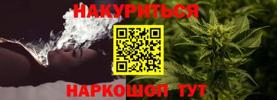 метамфетамин Краснознаменск