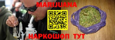 метамфетамин Краснознаменск