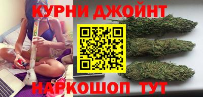 метамфетамин Краснознаменск