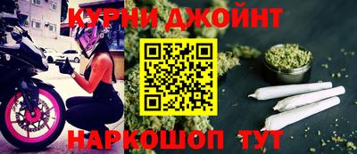 метамфетамин Краснознаменск