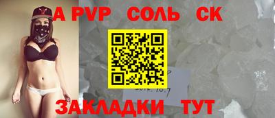 метамфетамин Краснознаменск