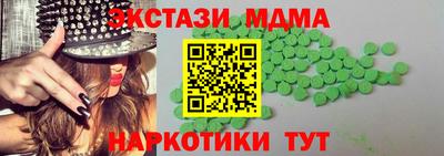 метамфетамин Краснознаменск