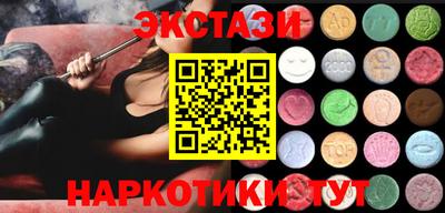 скорость mdpv Краснокаменск