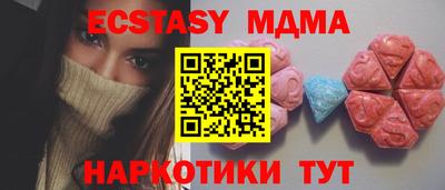 меф VHQ Краснодар