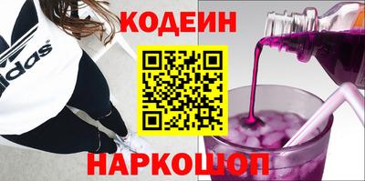 метамфетамин Краснознаменск