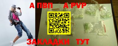 метамфетамин Краснознаменск