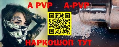 скорость mdpv Краснокаменск