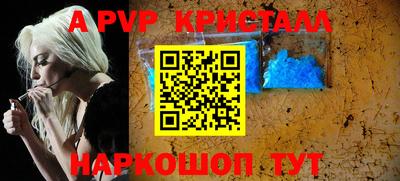 метамфетамин Краснознаменск