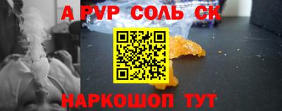 меф VHQ Краснодар