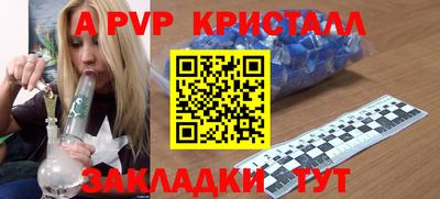 меф VHQ Краснодар