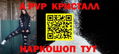 метамфетамин Краснознаменск