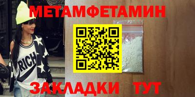 меф VHQ Краснодар