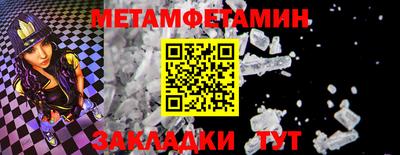 меф VHQ Краснодар