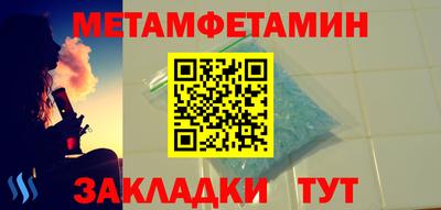меф VHQ Краснодар