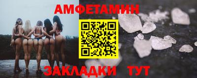 меф VHQ Краснодар