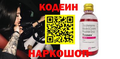 метамфетамин Краснознаменск