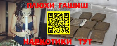 метамфетамин Краснознаменск