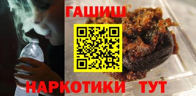метамфетамин Краснознаменск