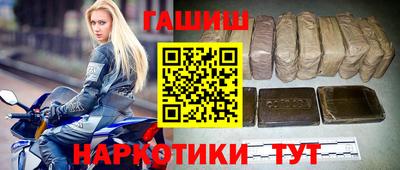меф VHQ Краснодар