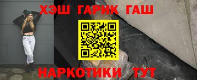 меф VHQ Краснодар