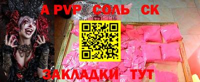 скорость mdpv Краснокаменск