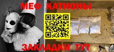 меф VHQ Краснодар