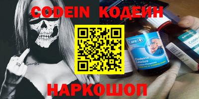 меф VHQ Краснодар