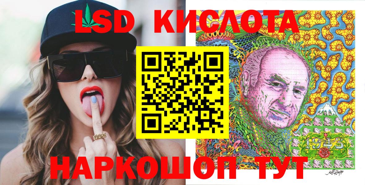 Ипатово  Марки NBOMe 1,8мг  Вход с VPN  Марки NBOMe 1,8мг 