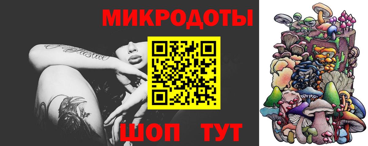 Ипатово  Псилоцибиновые грибы GOLDEN TEACHER  Галлюциногенные грибы MAGIC MUSHROOMS  Вход с VPN 
