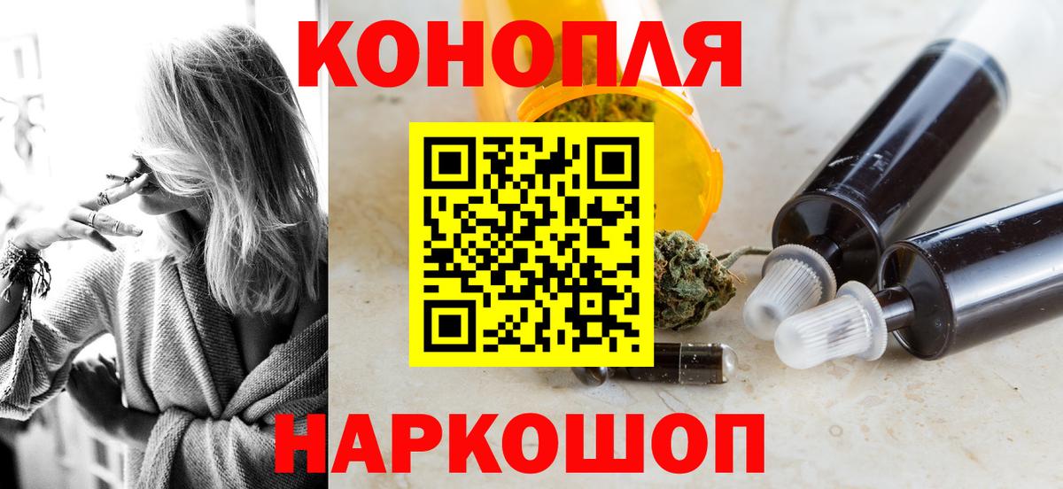 Марихуана MAZAR Ипатово