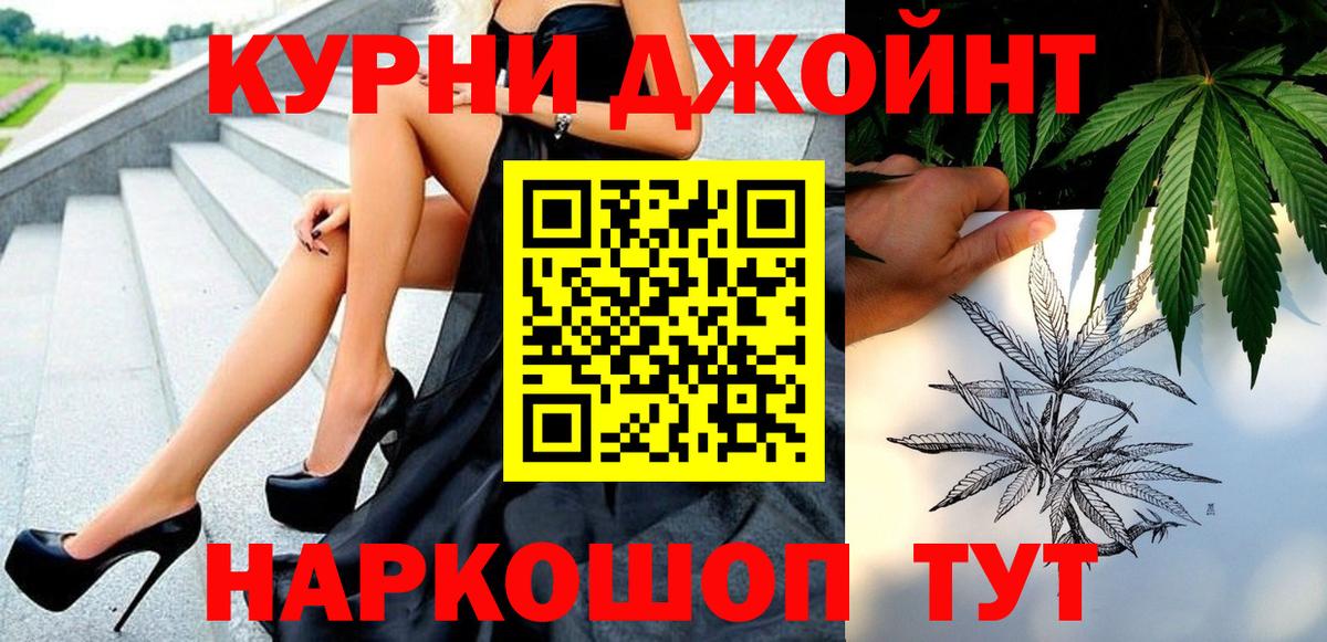 Ипатово  Шишки марихуана индика  Вход с VPN  Бошки марихуана гибрид  МАРИХУАНА VHQ 